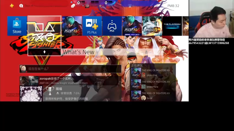 【2022-08-12 20点场】格鬦家大口：晚上好，外出回来，练一下新角色！