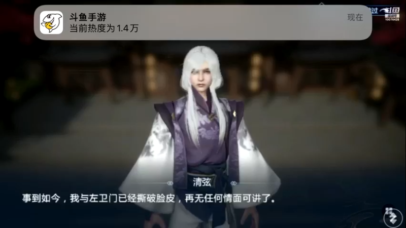 【2022-08-11 16点场】永恒喵喵：永恒有一颗恒心