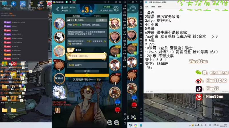 【2022-08-12 01点场】Nine95nn：【小5】周五白银双倍