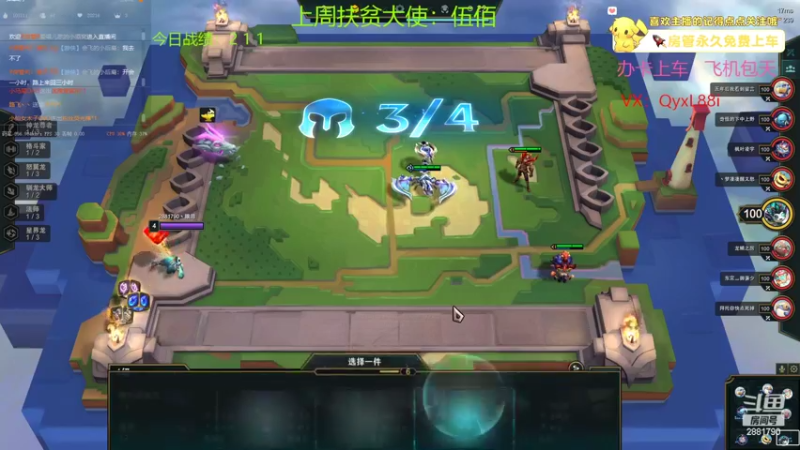 【2022-08-12 11点场】晴天QyxL：晴天：至高龙王石奥玉