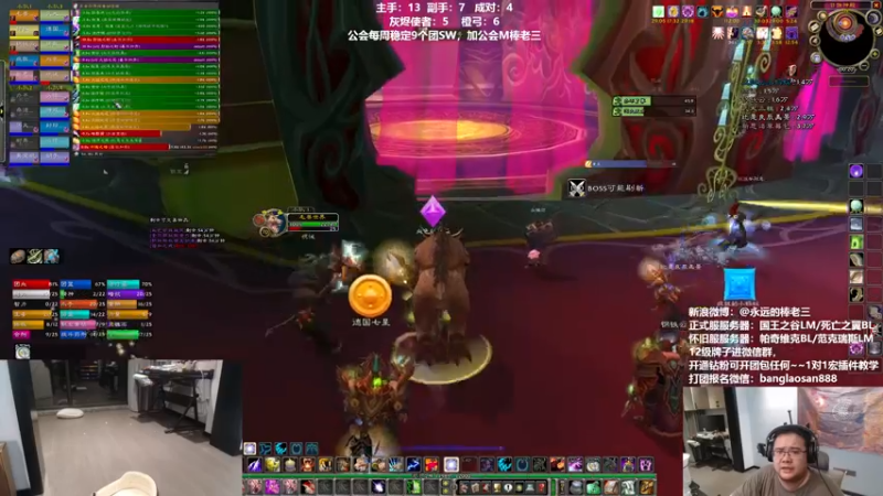 【2022-08-12 00点场】棒老三：清CD，清完备战前夕！