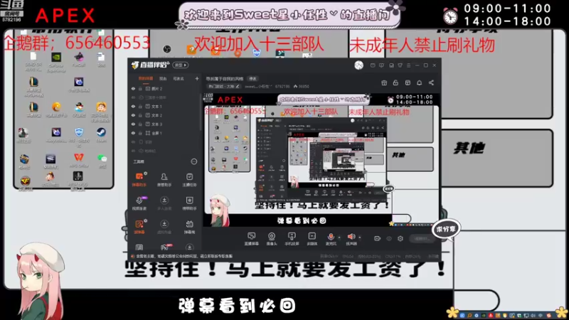 【2022-08-12 12点场】sweet灬小任性丷：定一个小目标奥迪双钻