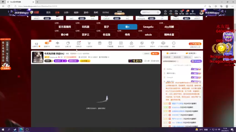 【2022-08-12 11点场】loveyou_qq：今天天梯上分了