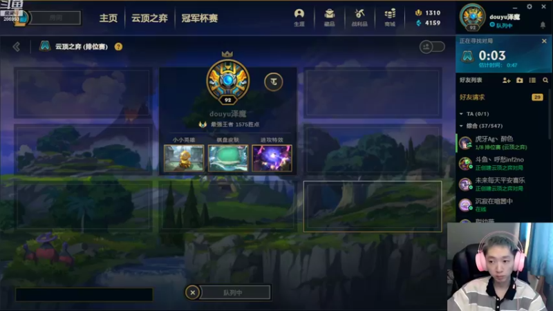 【2022-08-12 12点场】卑微小泽丶：小泽：1600小上2000