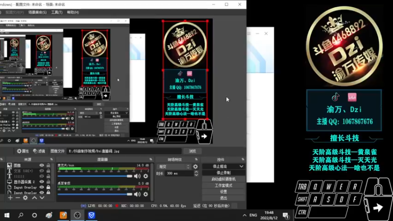 【2022-08-12 19点场】渝万丶Dzi：Dzi-.- : 全能单排!