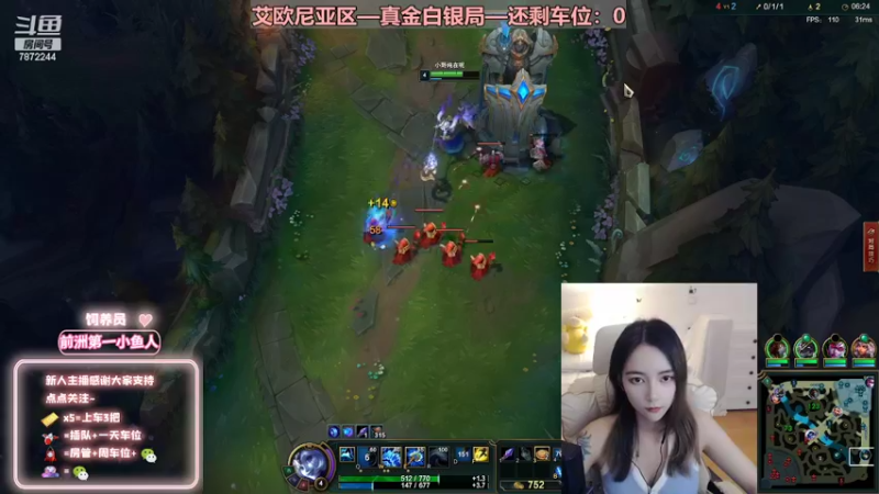 【2022-08-11 19点场】小野纯Quinlivan：艾欧尼亚~全能御姐