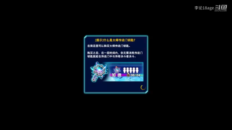 游戏王国服：你已经没有下个回合了