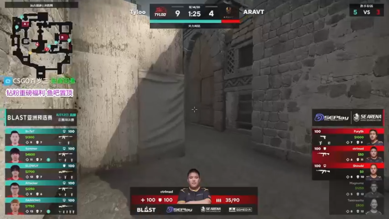 【2022-08-12 16点场】CSGO百岁三：【百岁三】双倍 钻粉4倍 Blast解说