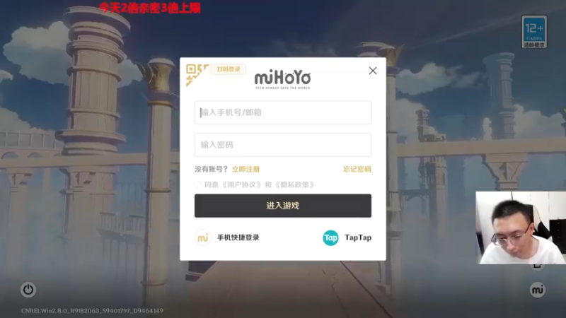 【2022-08-11 14点场】原神龙四爷：没事儿看老四，解压又励志！