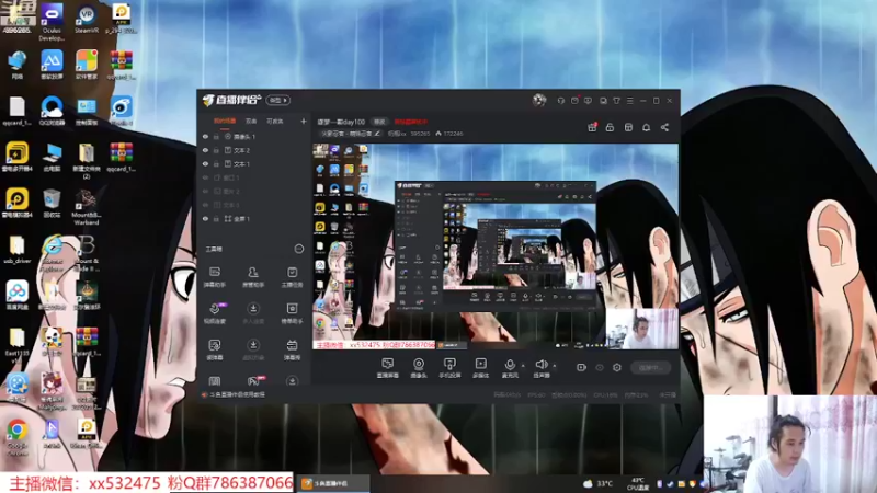 【2022-08-12 20点场】奶瓶lxx：逐梦一哥day101