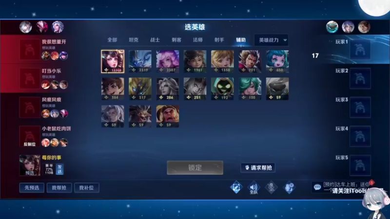 【2022-08-12 15点场】音七Simple：大乔小乔嘿嘿