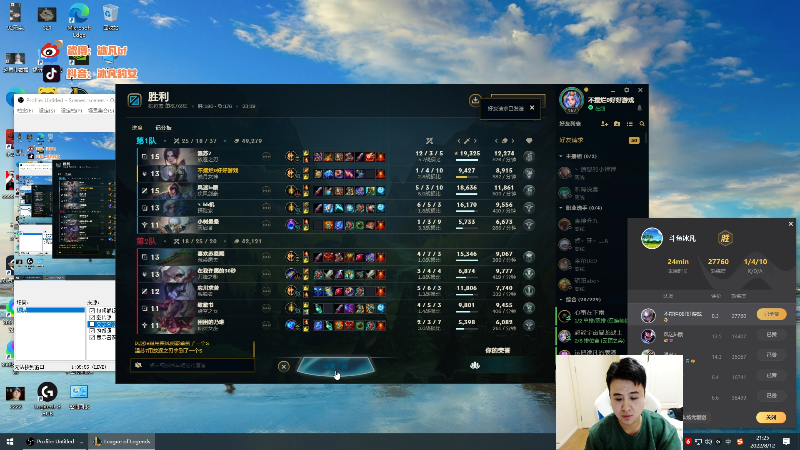 【英雄联盟】冰凡丶bbg的精彩时刻 20220812 21点场