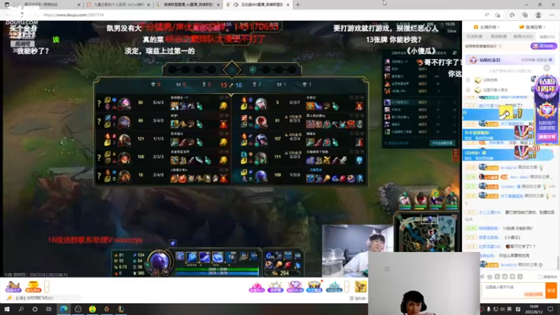 【2022-08-12 16点场】恶霸提莫：国服第一提莫，这版本我无敌！