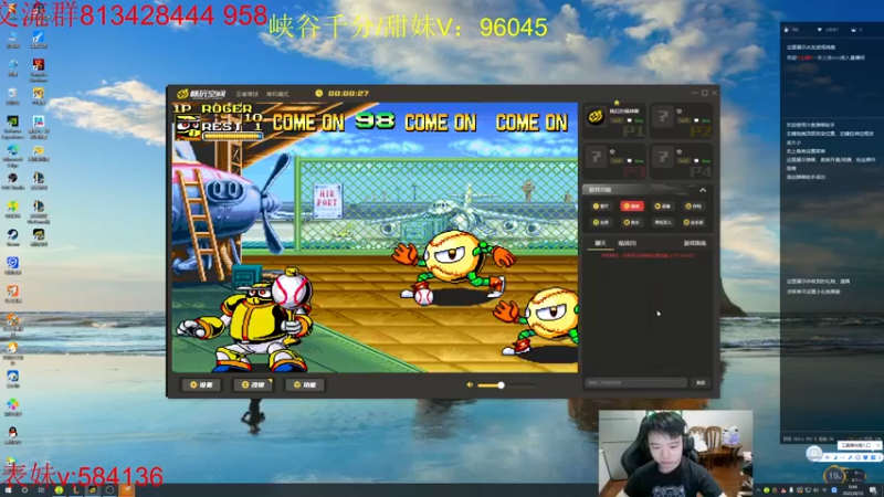 【2022-08-12 00点场】一家之猪ovo：又调时差 峡谷上千分