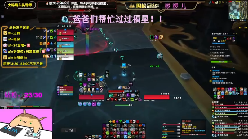 【2022-08-12 01点场】大嘴geigei：大嘴：双倍亲密度，大秘境车头导师！！