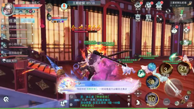 【2022-08-10 20点场】西瓜皮本皮：萌新试玩求带，弹幕告诉我咋选