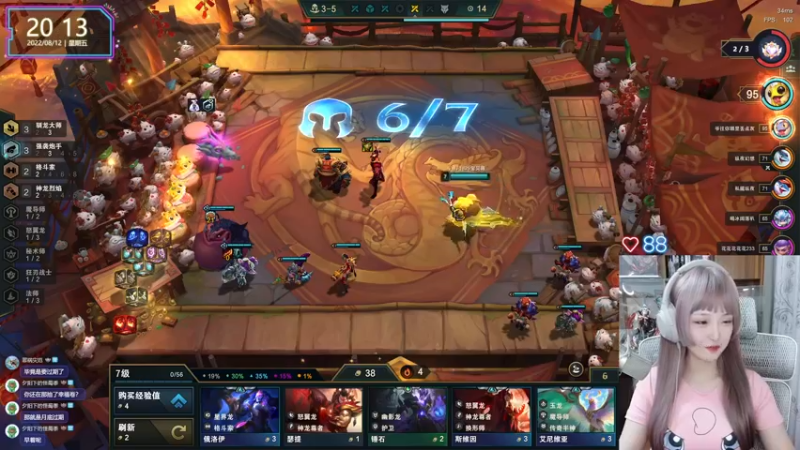 【2022-08-12 20点场】宝贝薇阿：薇薇：钻粉冲击一百中!!!