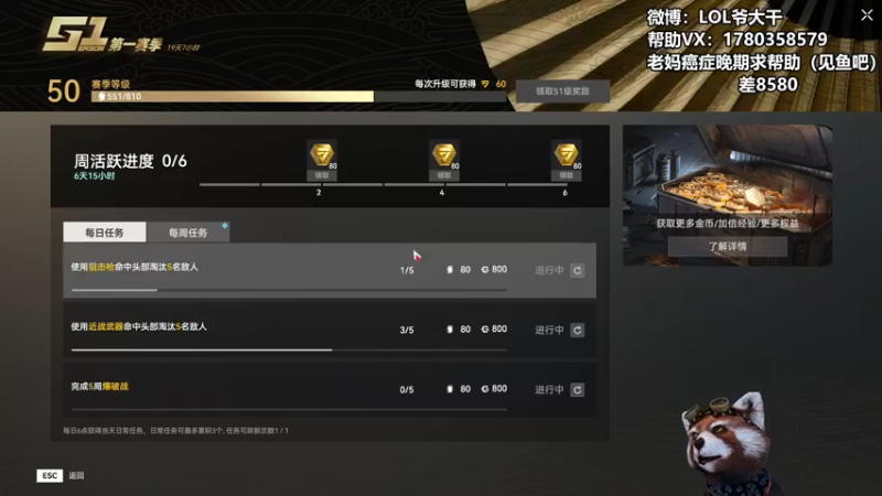 【2022-08-12 14点场】爷大干：僵尸王~突突突突突突