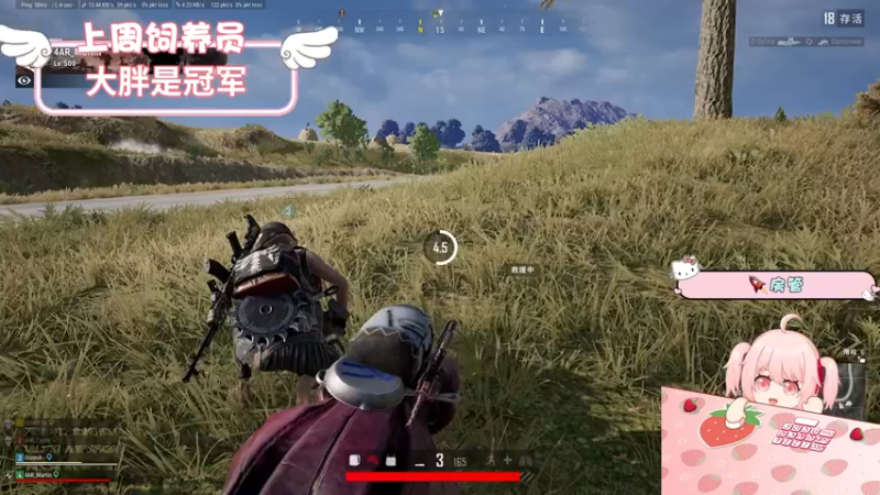 【2022-08-11 22点场】就是草莓酱吖：小草莓：有车位，甜妹天花板带你稳定上分