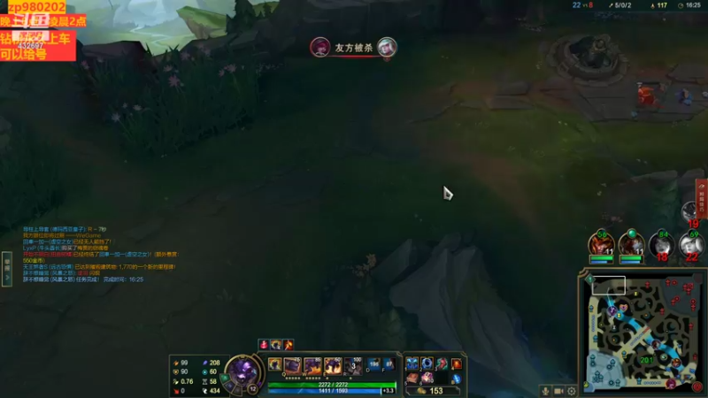 【2022-08-11 23点场】神牛教丶教主：中单AP牛头   神牛教