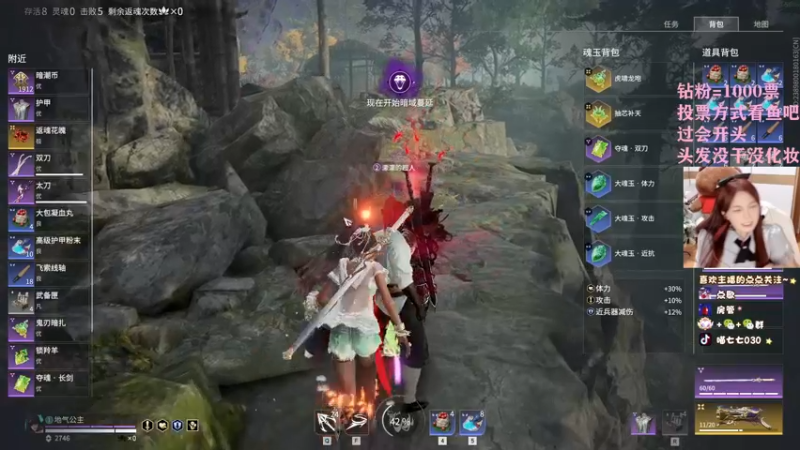 【2022-08-11 15点场】喵七七030：୯露脸୬  拉票票，比赛赛~