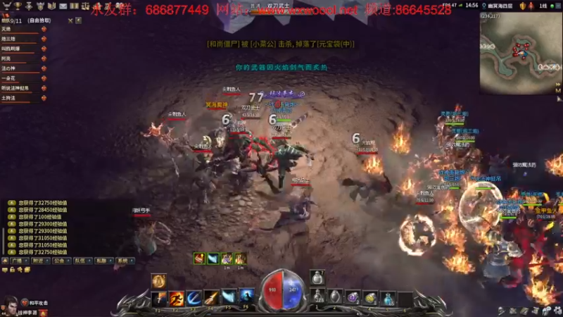 【2022-08-12 14点场】主播温州炮哥：主机游戏玩几天