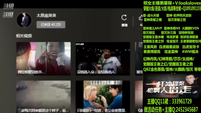 【2022-08-12 07点场】太原庞臭臭：幻神丹凤/青鹤/雷神机甲刑天/
