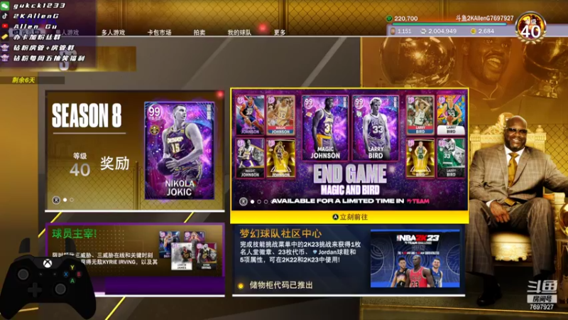 【2022-08-05 23点场】2KAllenG：[MT]2K22大结局
