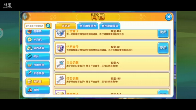 【2022-08-08 21点场】淼小晟：小晟：玩游戏就是要啸着玩