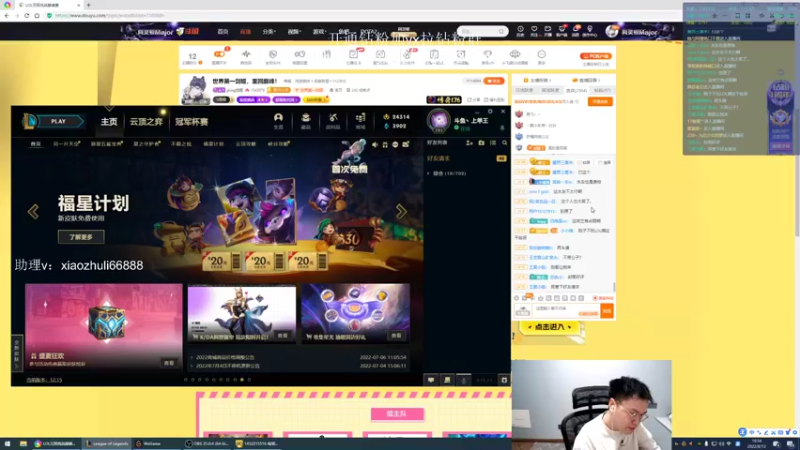 【2022-08-12 18点场】jjking剑姬：世界第一剑姬，重回巅峰！