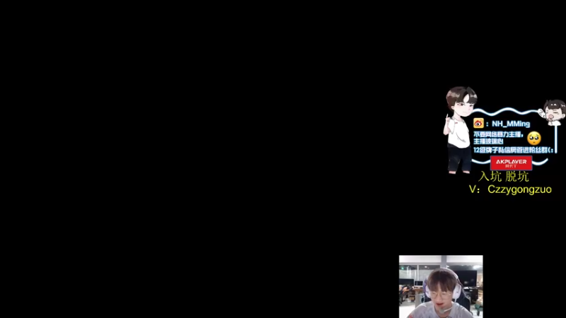 【2022-08-11 23点场】Newhappy明明：我回来了！！！！ 6822146