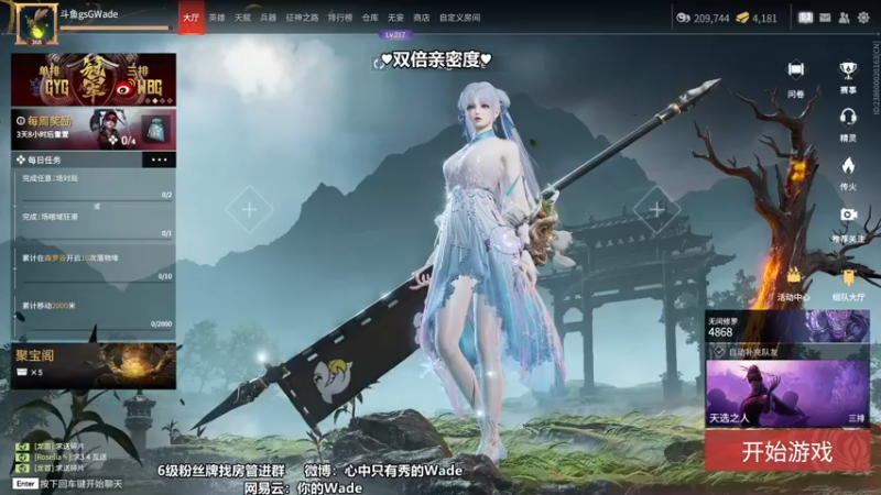 【2022-08-11 19点场】WadeOvO丶：瓦德来咯~你有没有在想我