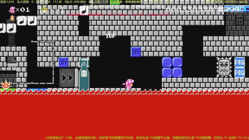 我在斗鱼看白白的胖胖呀直播马里奥制造