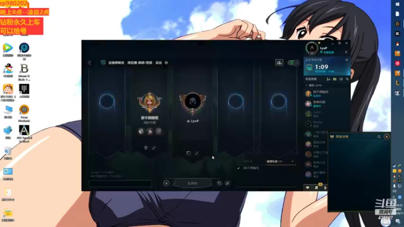 【2022-08-11 21点场】神牛教丶教主：中单AP牛头   神牛教