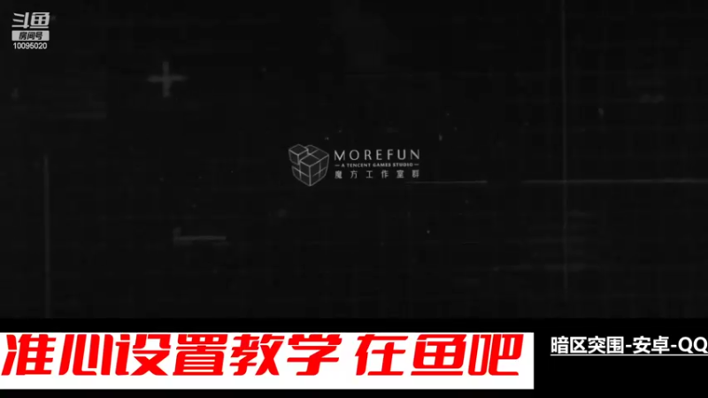 【2022-08-10 21点场】青铜王林七：咱每把苟住就好