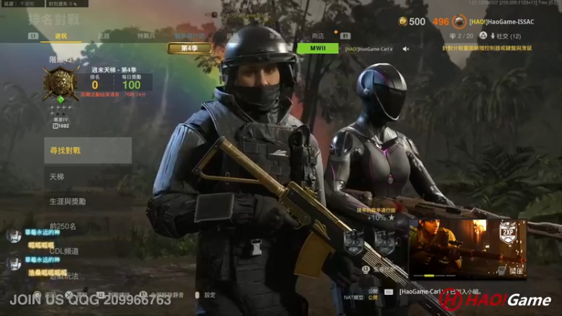 【2022-08-09 21点场】HaoGame长木告：HAO!Game Live