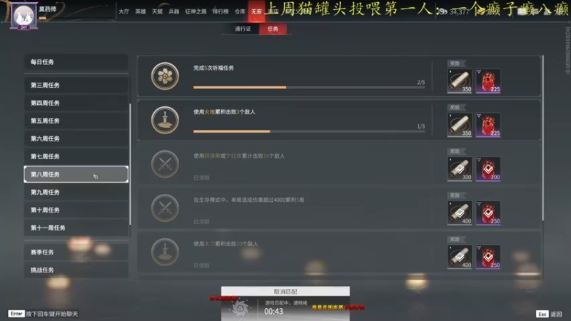 【2022-08-11 21点场】莫药师：恶龙咆哮！！┗|｀O′|┛ 嗷~~