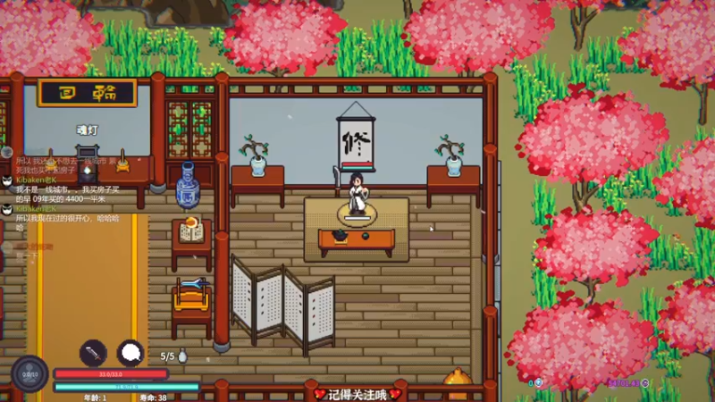 【2022-08-10 22点场】徐不鸽：狠蓝的啦。