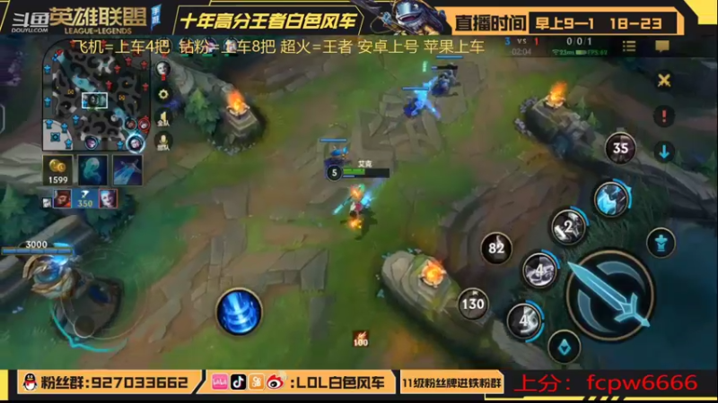 【2022-08-12 12点场】白色风车丶丶丶丶：最强MID艾克！统治S6的男人！