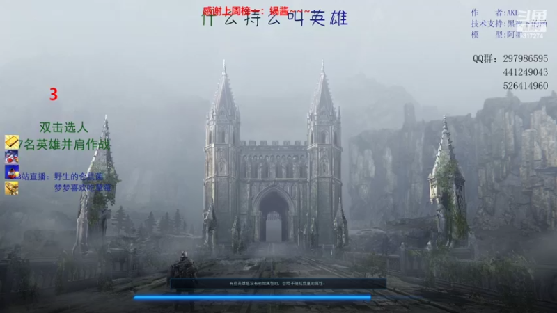 【2022-08-11 17点场】100大人：先玩会别的 晚上准点恐鬼