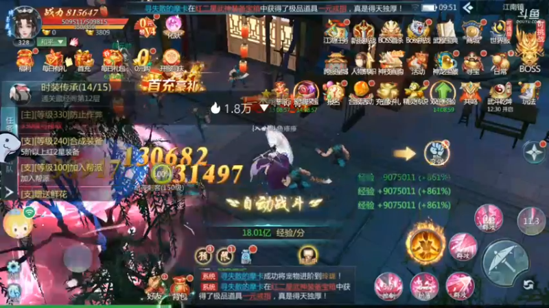 【2022-08-12 09点场】铭64423：九灵神域冲