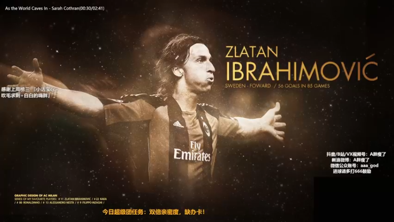 【2022-08-12 11点场】A胖瘦了：A胖OL4~双倍亲密度！