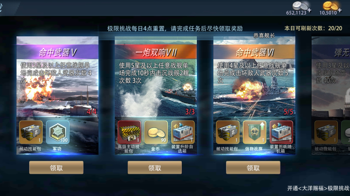 一炮双响