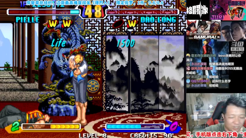 【2022-08-11 21点场】边哥BeenGor：大家晚上好~点点播打打游戏