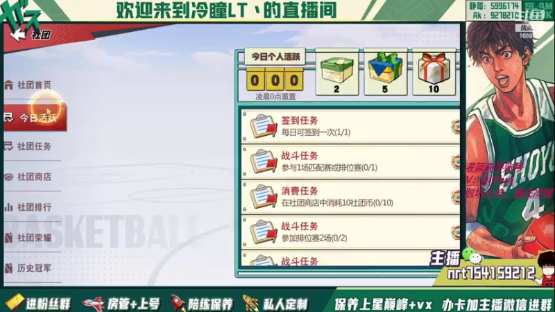 【2022-08-12 00点场】冷瞳LT丶：畸形的版本，拼板！