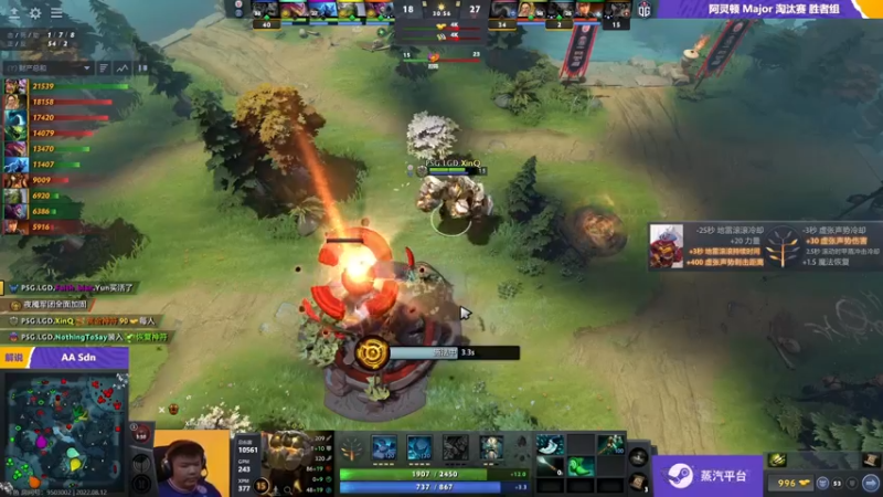 【2022-08-12 05点场】阳光男孩Aq：淘汰赛它来了！！！7718843