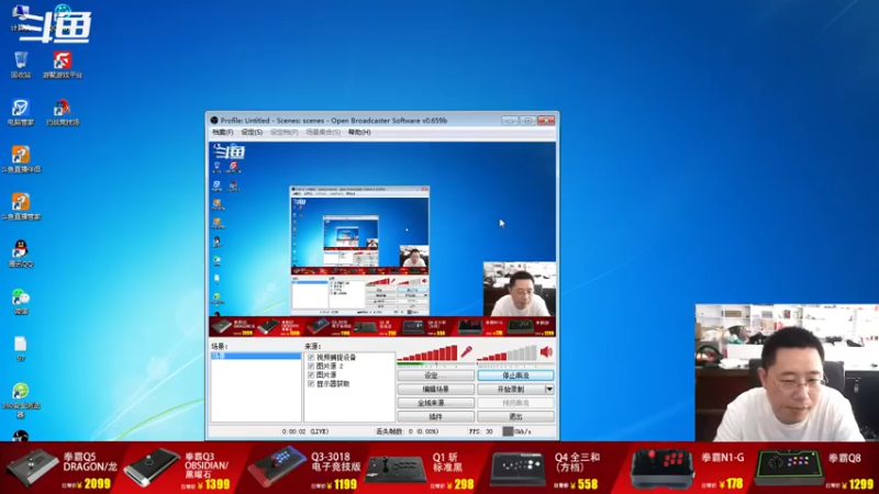 【2022-08-12 08点场】东台林铭：昨晚 鱼弟 VS 小胖 辉辉 夜枫
