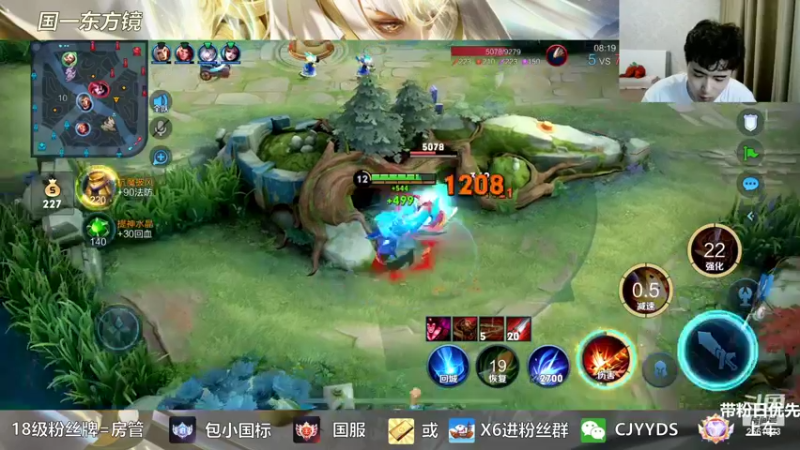 【2022-08-12 20点场】冲酱ccc：我爱王者荣耀！