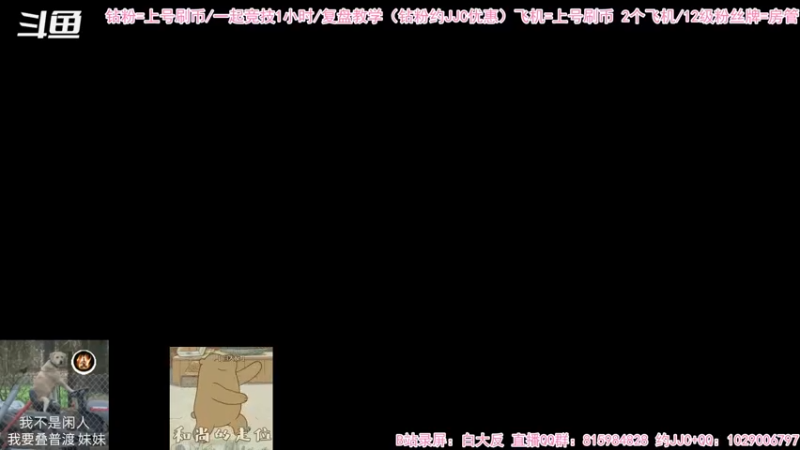 【2022-08-08 18点场】白大反：少林，最近很忙！在忙什么？