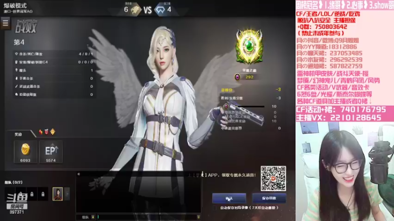 【2022-08-11 22点场】情久月姐姐：竞技荣光/机甲/幻神宠儿/梦魇